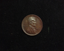 1915 Lincoln Wheat XF Obverse - US Coin - Huntington Stamp and Coin