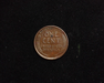 1915 Lincoln Wheat XF Reverse - US Coin - Huntington Stamp and Coin