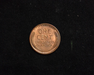 1915 Lincoln Wheat BU MS-63 Reverse - US Coin - Huntington Stamp and Coin