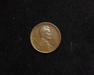 1917 D Lincoln Wheat XF Obverse - US Coin - Huntington Stamp and Coin