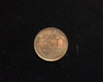 1919 Lincoln Wheat UNC Reverse - US Coin - Huntington Stamp and Coin