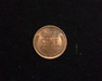 1919 Lincoln Wheat BU MS-63 Reverse - US Coin - Huntington Stamp and Coin