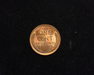 1919 Lincoln Wheat BU MS-64 Reverse - US Coin - Huntington Stamp and Coin