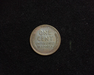 1919 S Lincoln Wheat AU Reverse - US Coin - Huntington Stamp and Coin