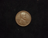 1923 S Lincoln Wheat XF Obverse - US Coin - Huntington Stamp and Coin