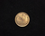 1926 Lincoln Wheat AU Reverse - US Coin - Huntington Stamp and Coin