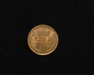 1927 Lincoln Wheat AU Reverse - US Coin - Huntington Stamp and Coin