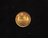 1927 Lincoln Wheat BU MS-63 Reverse - US Coin - Huntington Stamp and Coin
