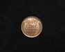 1929 Lincoln Wheat BU MS-63 Reverse - US Coin - Huntington Stamp and Coin