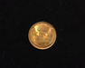 1930 Lincoln Wheat BU MS-63 Reverse - US Coin - Huntington Stamp and Coin
