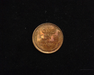 1931 Lincoln Wheat MS-64 Reverse - US Coin - Huntington Stamp and Coin