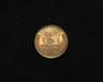 1931 Lincoln Wheat BU MS-64 Reverse - US Coin - Huntington Stamp and Coin