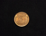 1933 Lincoln Wheat BU MS-63 Reverse - US Coin - Huntington Stamp and Coin