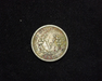 1890 Liberty Head VF Reverse - US Coin - Huntington Stamp and Coin