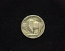 1915 Buffalo VF Reverse - US Coin - Huntington Stamp and Coin