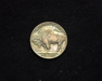 1935 Buffalo BU MS-63 Reverse - US Coin - Huntington Stamp and Coin