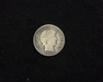 1892 O Barber G+ Obverse - US Coin - Huntington Stamp and Coin