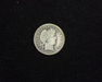 1894 O Barber G Slight bend. Obverse - US Coin - Huntington Stamp and Coin