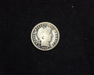 1898 O Barber G Obverse - US Coin - Huntington Stamp and Coin