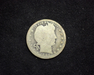 HS&C: 1896 O Quarter Barber AG Coin