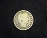 HS&C: 1897 O Quarter Barber G Coin