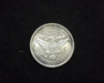 HS&C: 1898 Quarter Barber UNC Coin
