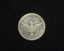 HS&C: 1905 S Quarter Barber F Coin