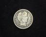 HS&C: 1914 Quarter Barber F Coin