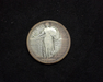 HS&C: 1917 TYI D Quarter Standing Liberty VG Coin