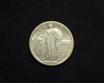 HS&C: 1917 TYII Quarter Standing Liberty VF Coin