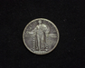 1920 S Standing Liberty VF Obverse - US Coin - Huntington Stamp and Coin