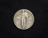 1927 Standing Liberty VF Obverse - US Coin - Huntington Stamp and Coin