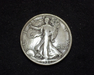 HS&C: 1921 D Half Dollar Walking Liberty F Coin
