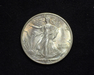 HS&C: 1945 S Half Dollar Walking Liberty BU, MS-64 Coin