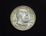 HS&C: 1922 Grant Half Dollar Commemorative BU Choice. Coin