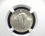HS&C: 1920 Quarter Standing Liberty NGC AU-58 Coin