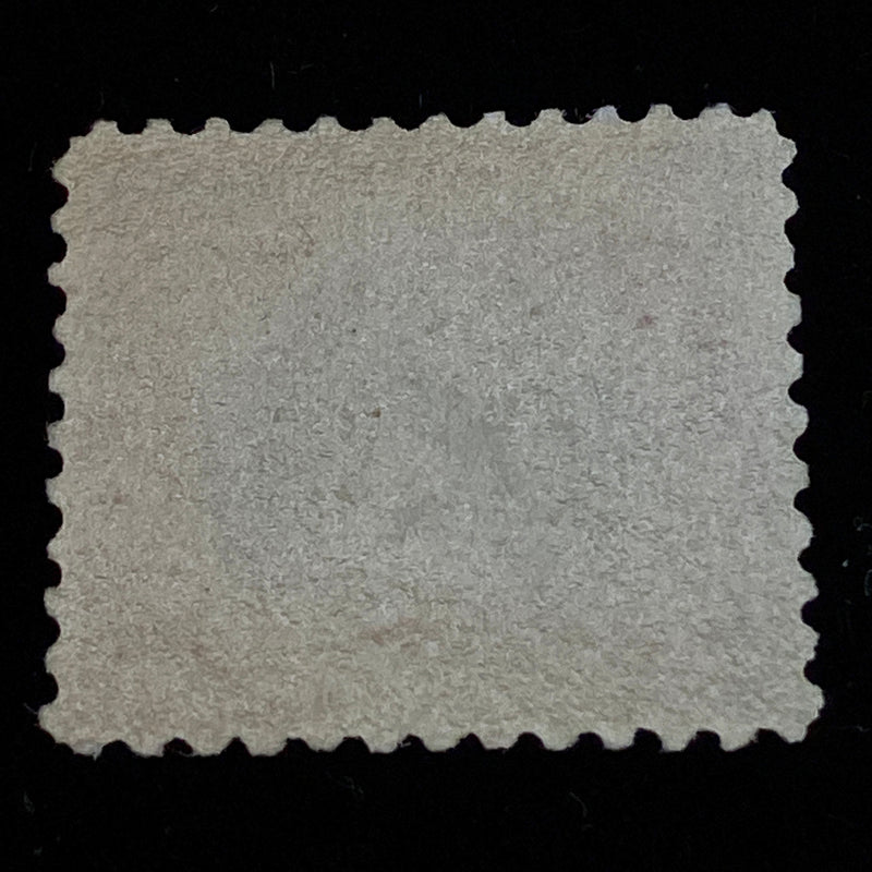 #547 Choice. Mint Vf/Xf NH US Stamp