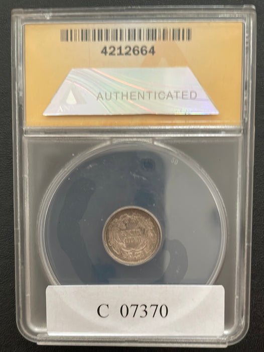 1861 Liberty Seated Half Dime ANACS AU 58 - US Coin