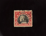 HS&C: US #547 Stamp Used Choice. Used stamp with faint cancel. XF