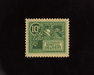 HS&C: US #E7 Stamp Mint Choice large margin stamp. VF/XF NH