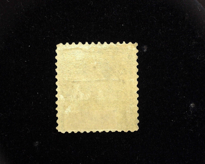 #262 Mint Regummed sound stamp outstanding color. F US Stamp