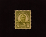 HS&C: US #560 Stamp Mint Fresh and choice. XF NH