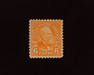 HS&C: US #558 Stamp Mint Brilliant color. VF/XF NH