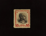 HS&C: US #834 Stamp Mint No gum stamp. F/VF