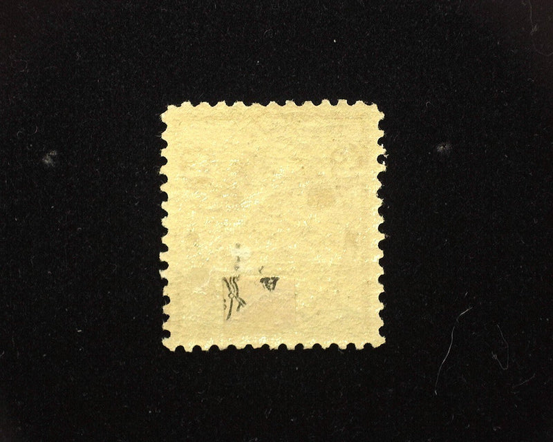 #223 Deep rich color. Choice. Mint XF LH - US Stamp