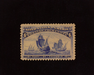 HS&C: US #233 Stamp Mint Rich color. F/VF NH
