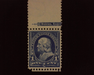 HS&C: US #264 Stamp Mint Choice imprint single. VF LH