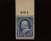 HS&C: US #264 Stamp Mint Choice plate number single. VF/XF NH