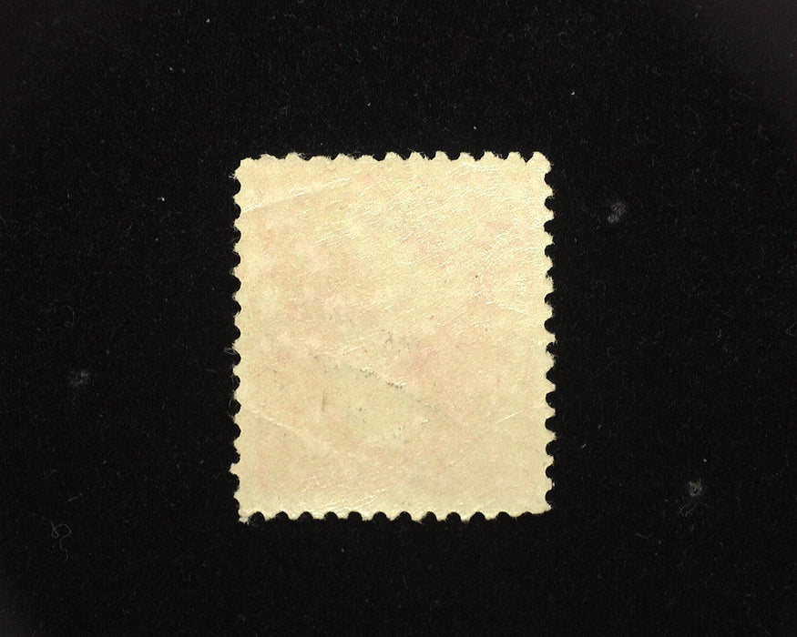 #248 Mint XF LH US Stamp