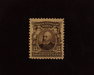 HS&C: US #308 Stamp Mint Choice large margin stamp. VF/XF NH